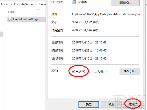 堡垒之夜如何关闭掉鼠标加速，怎么设置呢？