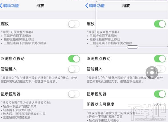 iPhone怎么开启移动敌人行为侦测功能？