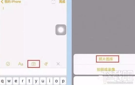 iPhone手机怎么隐藏照片？