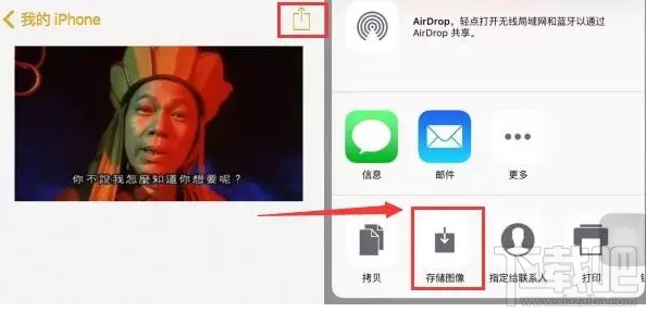 iPhone手机怎么隐藏照片？