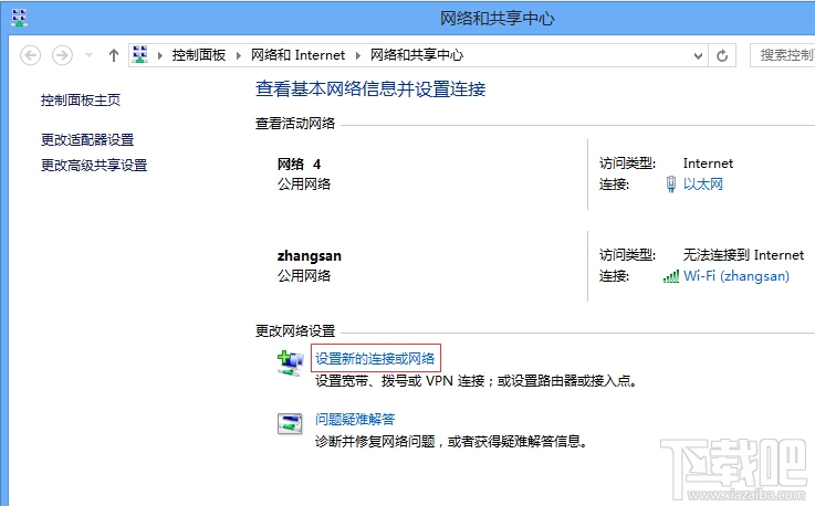 win 8系统如何添加无线配置文件？