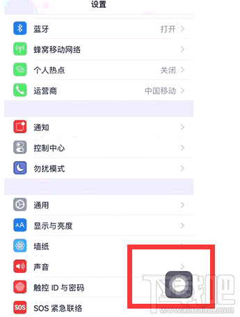 iPhone怎么快速返回桌边？轻触小白点能帮到你