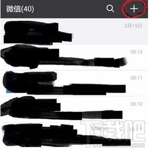 微信怎么查询圆通速递