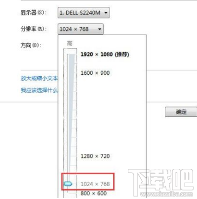 win 10屏幕显示brightness怎么办？显示brightness解决教程