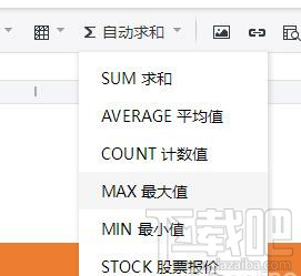 腾讯文档支持文档和表格的基本功能吗？