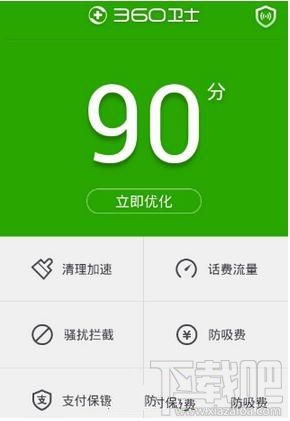 怎么备份手机文件，360手机卫士怎么备份文件?