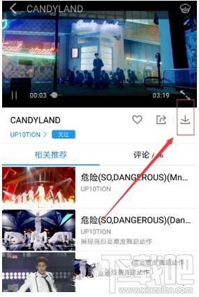 手机酷狗音乐怎么缓存mv，如何保存mv到本地的方法