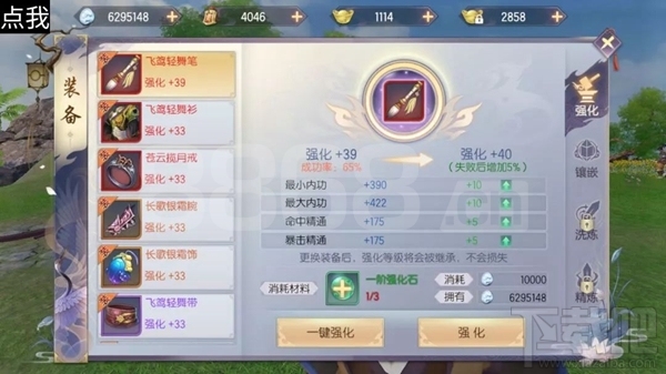 烈火如歌手游怎么快速提升战力？