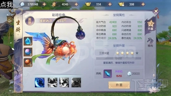 烈火如歌手游怎么快速提升战力？