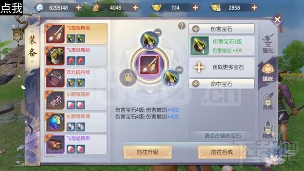 烈火如歌手游怎么快速提升战力？