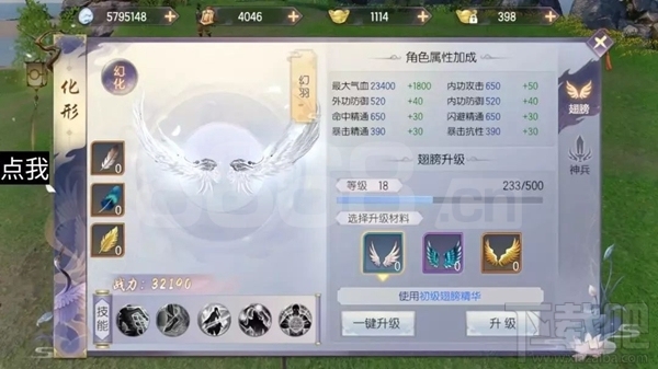 烈火如歌手游怎么快速提升战力？