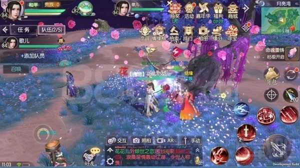 烈火如歌手游怎么结缘？结缘任务玩法攻略介绍