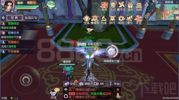 烈火如歌手游怎么结缘？结缘任务玩法攻略介绍
