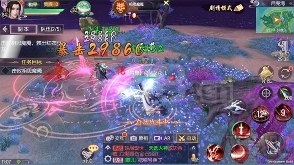 烈火如歌手游怎么结缘？结缘任务玩法攻略介绍