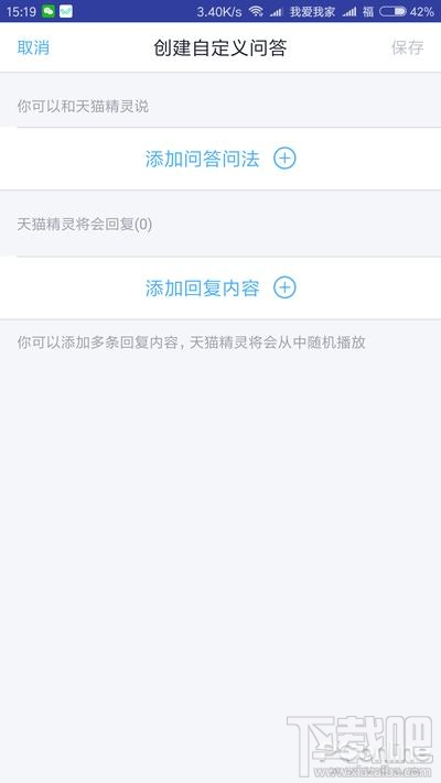 9420腾讯听听怎么样，能干什么，多少钱呢？