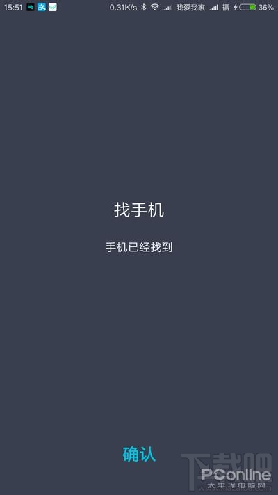 9420腾讯听听怎么样，能干什么，多少钱呢？