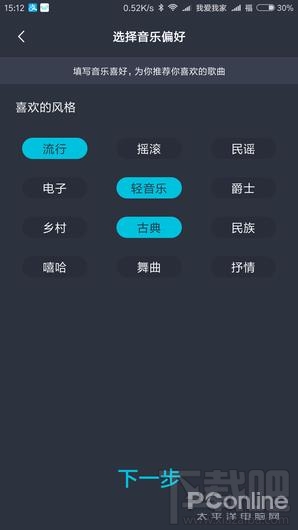 9420腾讯听听怎么样，能干什么，多少钱呢？