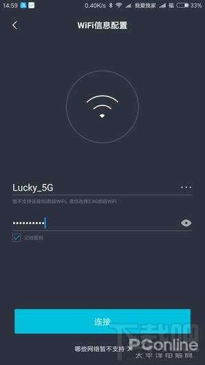 9420腾讯听听怎么样，能干什么，多少钱呢？