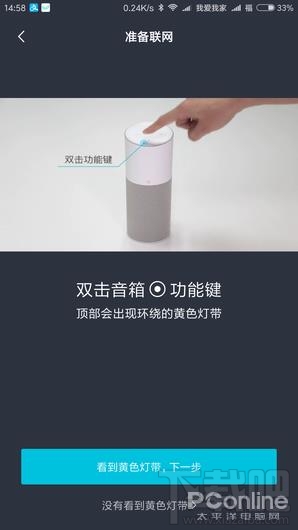 9420腾讯听听怎么样，能干什么，多少钱呢？