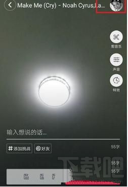 抖音怎么添加音乐