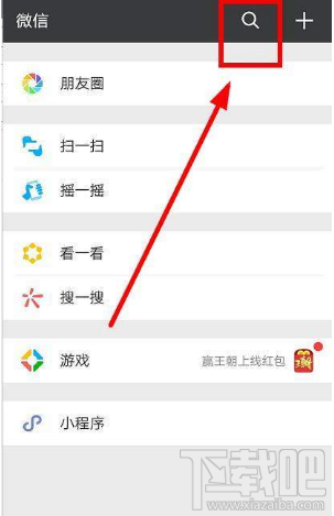 弹球王者在哪里玩？弹球王者入口介绍