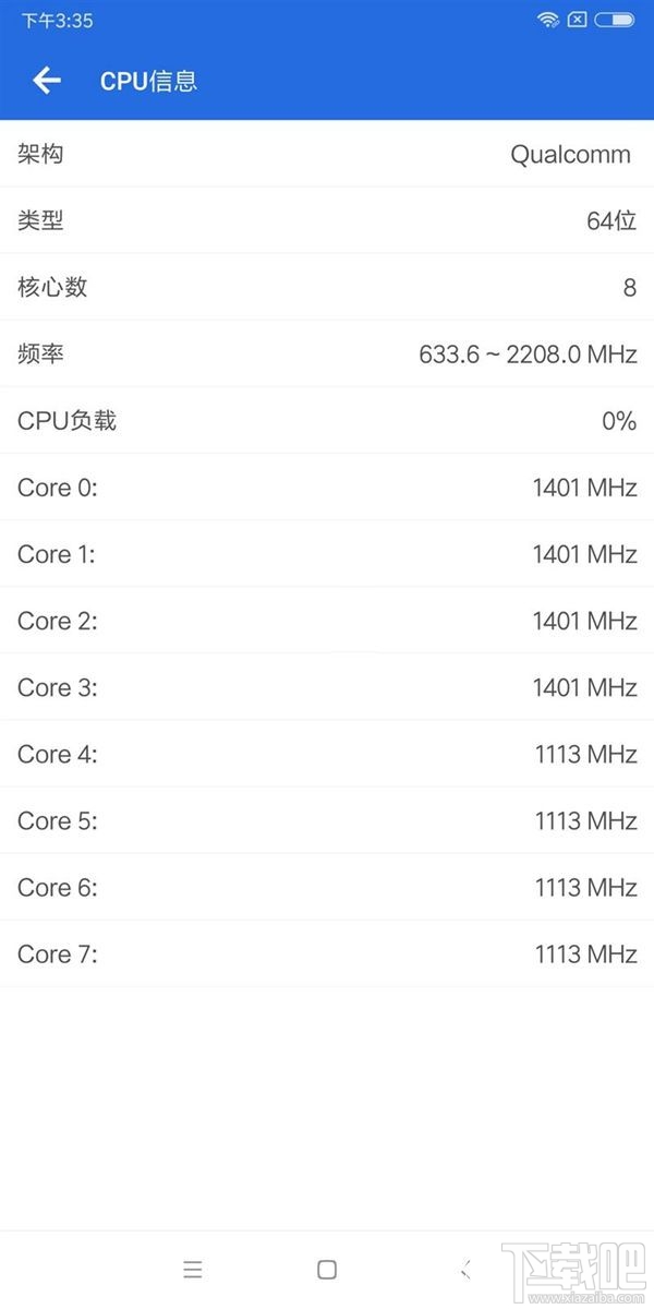 小米6X配置怎么样？小米6X跑分怎么样？