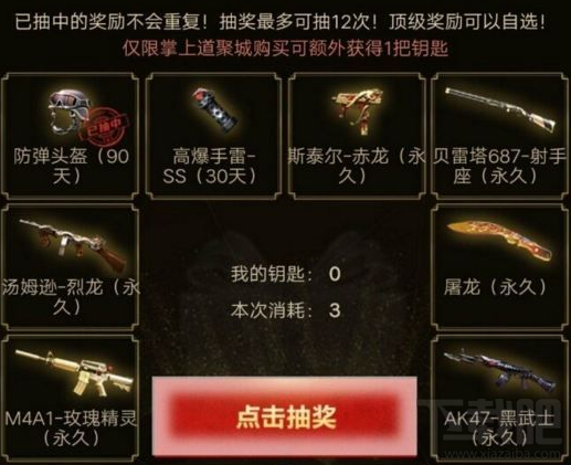 CF5月王者轮回系统活动地址、活动内容介绍