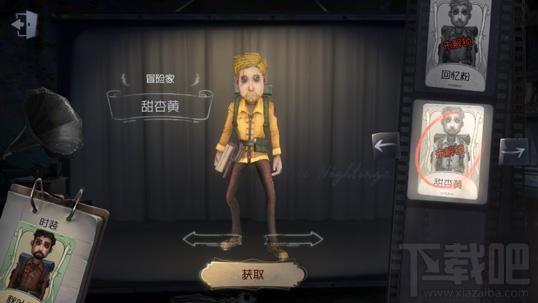 第五人格冒险家技能怎么用_能用几次？