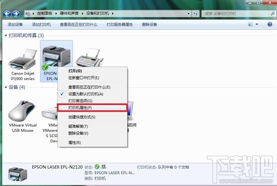 win7怎样添加打印服务器端口