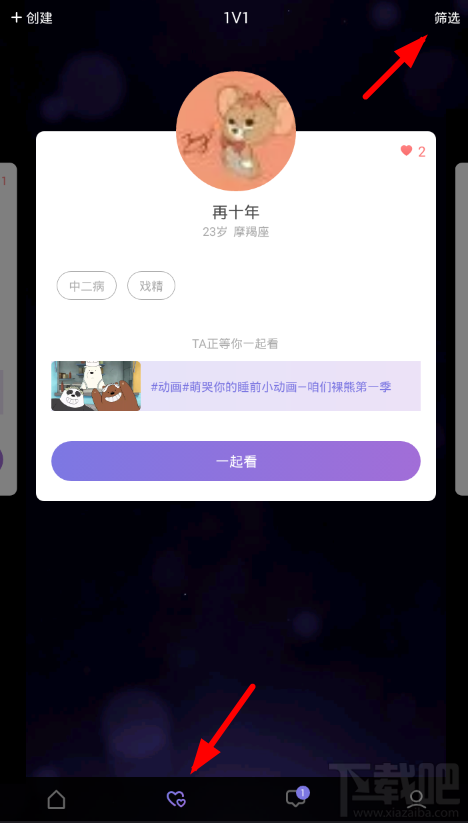 微光怎么样，微光app使用教程