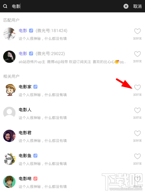 微光怎么样，微光app使用教程