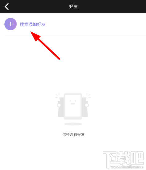 微光怎么样，微光app使用教程