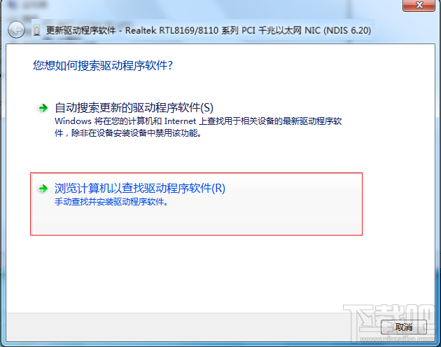 有线网卡怎么安装？有线网卡快速安装指南