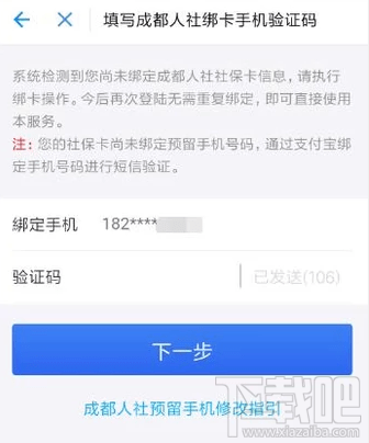 支付宝怎么绑定社保卡，怎么查社保