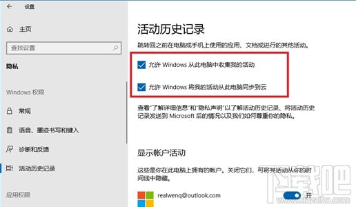 win 10四月更新后资源管理器频繁崩溃怎么办？