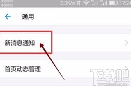 手机支付宝怎么屏蔽好友动态？