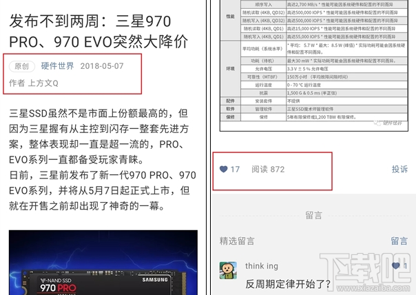 微信公众号5月8日更新了什么？微信公众号改版介绍