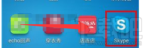 Skype怎么视频聊天，如何视频通话