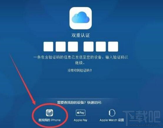 iPhone静音找不到怎么办？iPhone静音寻找教程