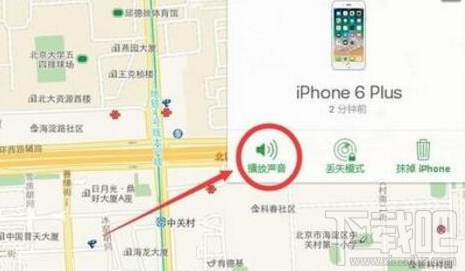 iPhone静音找不到怎么办？iPhone静音寻找教程