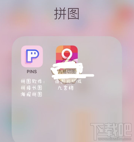 微信朋友圈九宫格图片怎么做，怎么制作，如何发？