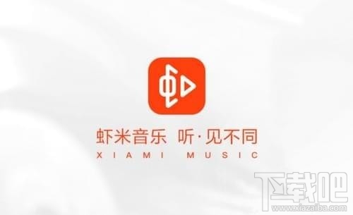 虾米音乐歌曲封面怎么保存