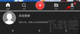 抖音视频怎么设置成动态手机壁纸