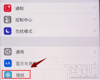 iphone怎么把抖音视频设置成壁纸