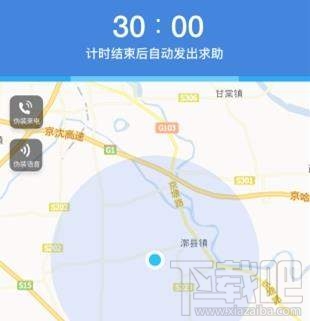 怕怕app是什么，怎么样，怕怕app有什么用