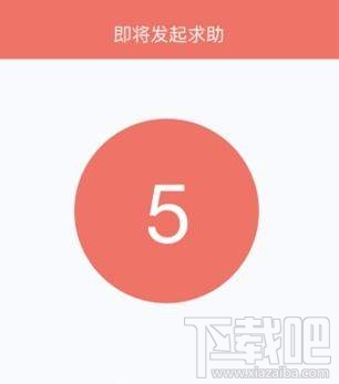 怕怕app是什么，怎么样，怕怕app有什么用