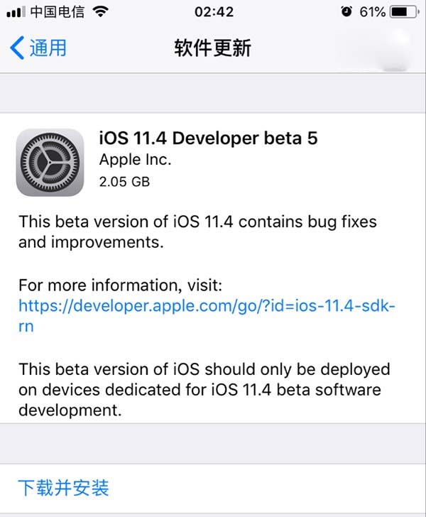 苹果推送iOS 11.4 beta 5开发者预览版