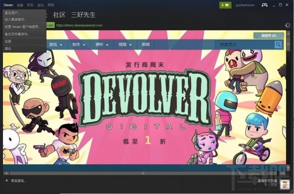 永恒之柱2鼠标动不了，鼠标失效失灵的解决方法