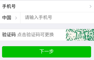 微信被封号的原因是什么？怎么解封微信账号？