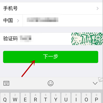 微信被封号的原因是什么？怎么解封微信账号？